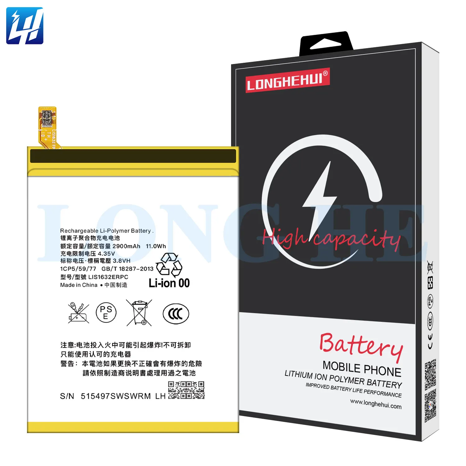 LIS1632ERPC 2900mAh Rechargeable Battery for Sony Xperia XZ F8331