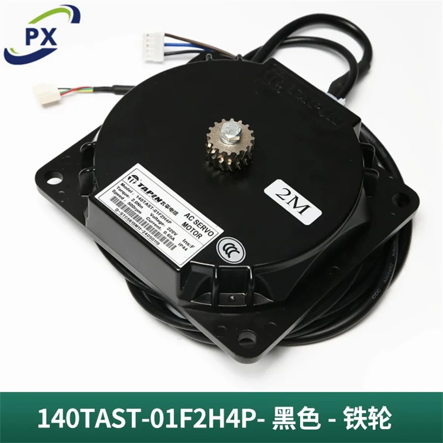 Elevator Permanent Magnet Synchronous Motor 140TAST-01T2M44P 140TAST-01F2M44P 140TAST-01F2H4P Elevator AC Servo Motor Lift Parts