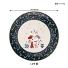 Plato de carga de 12 pulgadas