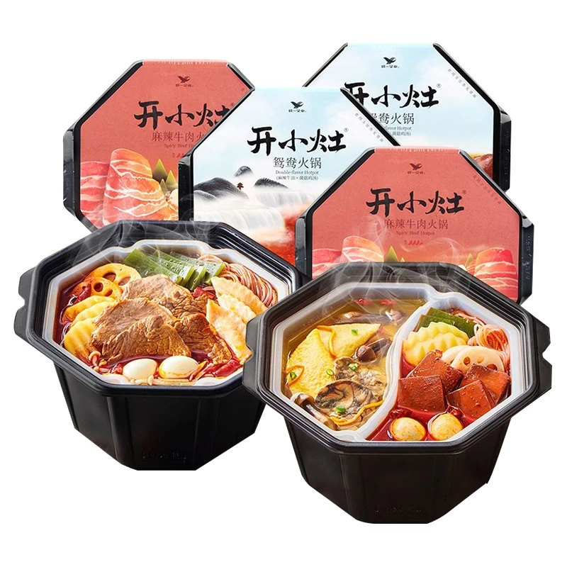 405g Instant Spicy Beef Self Heating Hot Pot Food Ready To Eat Heating Beef  Hotpot Self-boiling Hotpot - Buy Instant Food Self Heating Hot