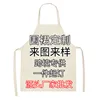 Custom linen aprons