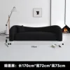Seduta doppia 170 cm - nero fumo