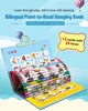 Libro sonoro bilingüe recargable