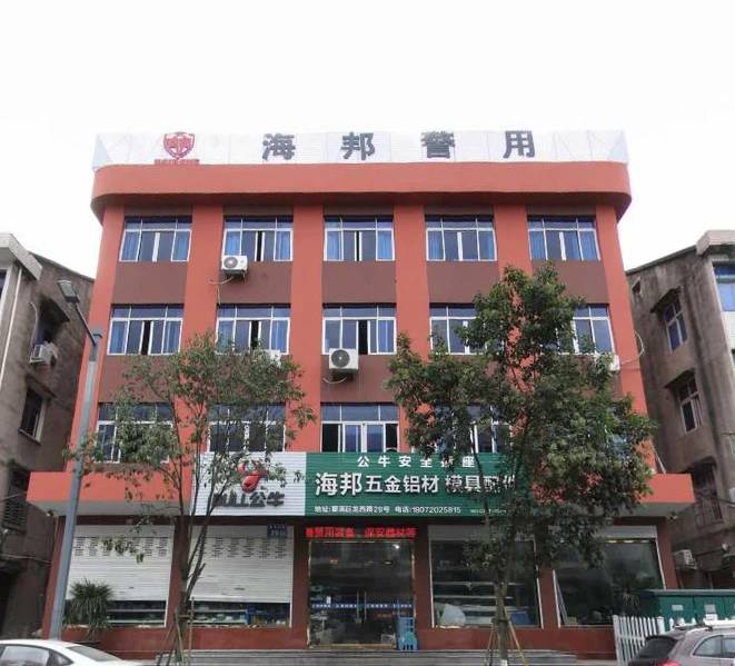 Wenzhou Haishi Intelligent Technology Co., Ltd.