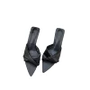 สีดำ