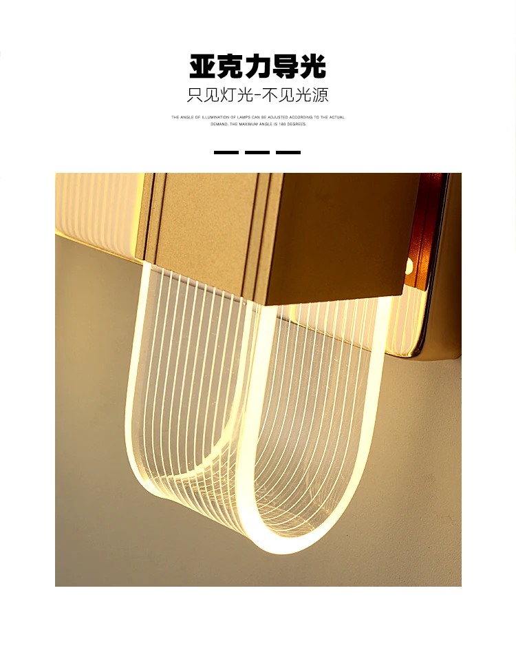 Art acrylic hotel corridor wall light creative personality wall light bedroom bedside LED wall lamp