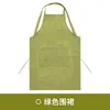 Green striped vest