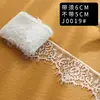1-bianco (6 cm)