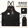 16oz Canvas Apron [Black]