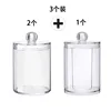 Pack of 3 (21)