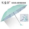 Pine Green - 8-Bone Silver Coating UV Protection 336T