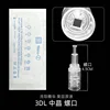 Montura de tornillo 3dl zhongjing