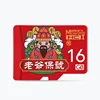 16GB