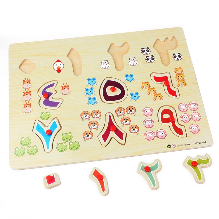 Kids Early Educational 28Pcs Baby Wood Puzzles 30x22.5cm