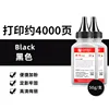 [Double Pack] Black 50g stick