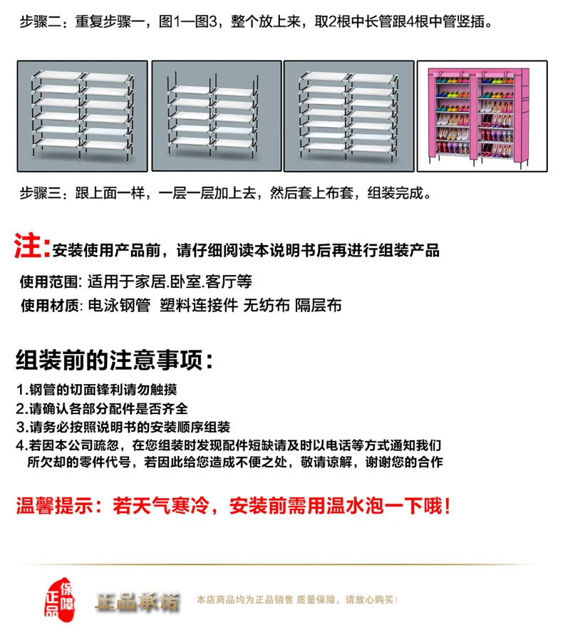 Hot Product Shoe Cabinets Rack Simple Designs Storage Folding portable Shoe racks