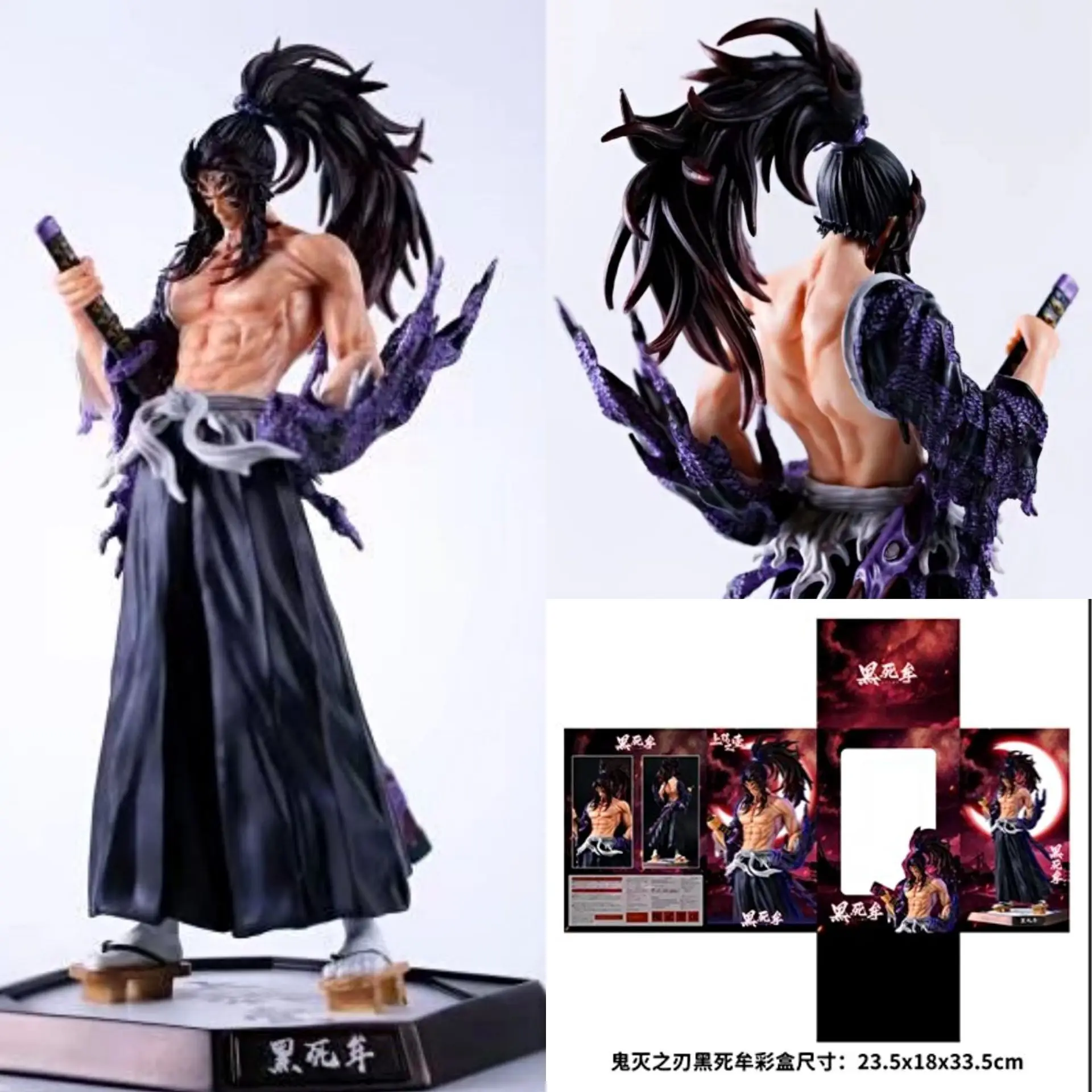 Fornecimento de fábrica Tsugikuni Yoriichi Demon Slayer Japanese Action  Figure Toys Modelo de figura grossista - China Ação Figura brinquedos e  Ação Figura preço