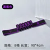 Yoga with 8 numbered squares - black and purple