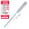 1.3-meter telescopic model [includes a piece of fabric]