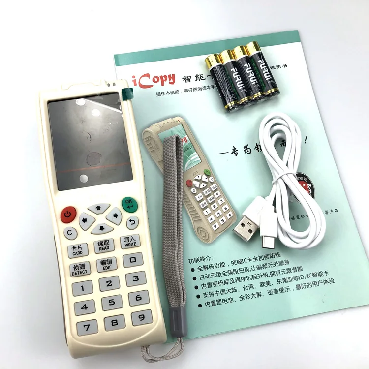 English Version Smart RFID Chip Key Card Copy Machine 125khz 13.56mhz Icopy 8