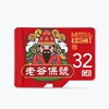 32GB