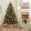 e-210cm caramel golden coffee set tree (send light string basket)