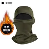 Verde militar (forrado de lana)