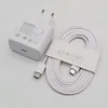 White 45W charger+2m cable