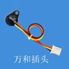Enchufe universal con sensor Hall