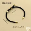 Estilo de pulsera negra