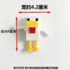 Poulet à plumes blanches-42 cm-petite taille