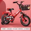 Roues à rayons rouges de Chine - Version haute spécification