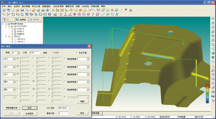 Automatic Inspection 3D Optical Coordinate Measuring Instrument with Popular Design