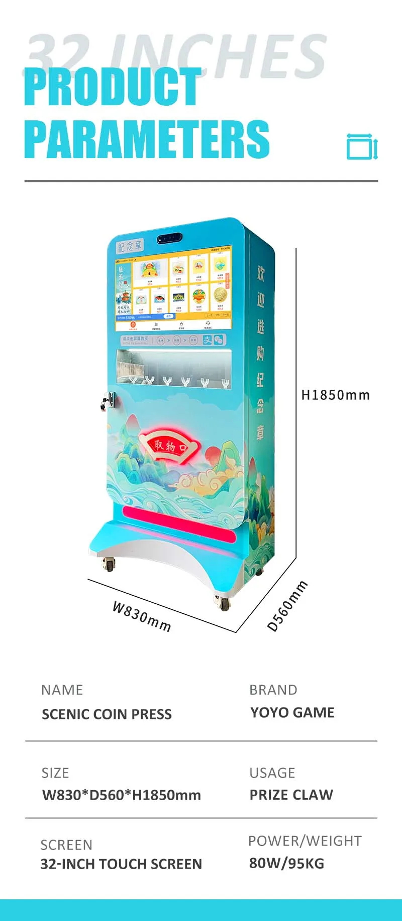 Custom Graphics Medal Vending Machine with 32 Inch Touchscreen and 300-600 Pcs Capacity for Souvenir Coins