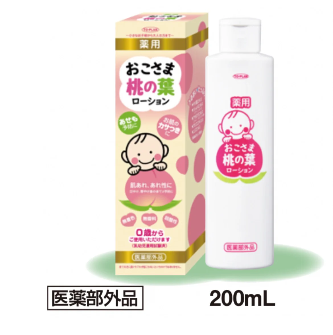 Wholesale Bulk Baby Care Body's Skin Care Products With Good Quality
