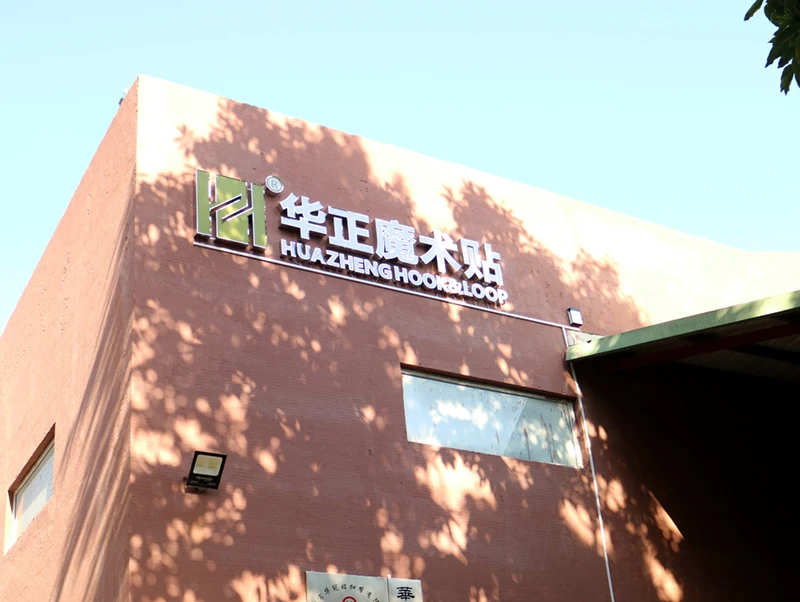 Shenzhen Huazheng Textile Co., Ltd.