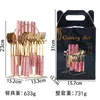 Pink gold 24-piece set
