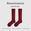 S0024 vin rouge