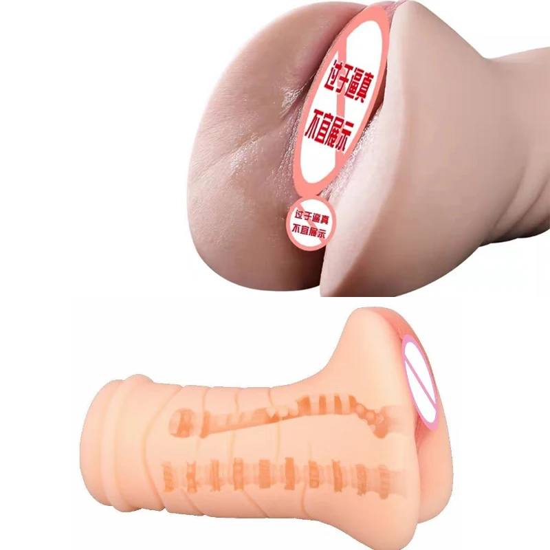 Silicone Simulation Male Masturbator Cup Big Ass Butt Masturbators  Artificial Pussy Vagina for Man Male Masturbation Cup