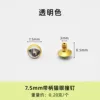 7.5mm cat's eye rivets with handle, clear color