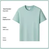 Verde Qingfeng