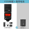 13 v350 con batteria al litio + batteria di ricambio vb20