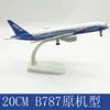 4-787 รุ่นดั้งเดิม