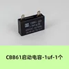 Condensador de arranque CBB61 - 1uf - 1 pieza