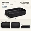 SD7575