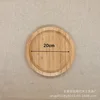 Circular 20*20*2
