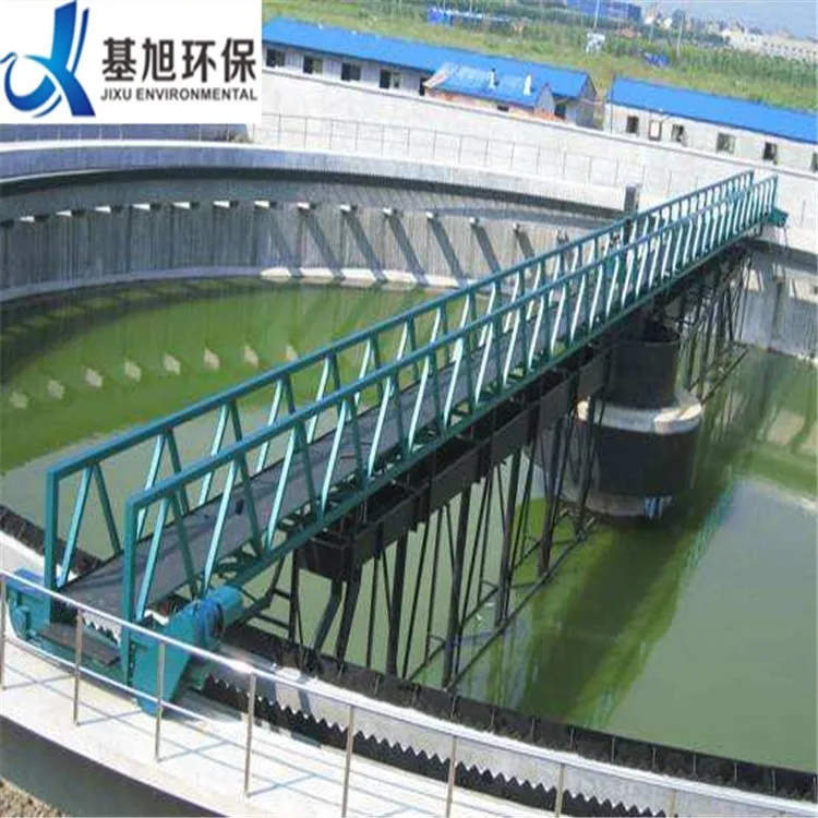 Primary Clarifier Half Bridge Sludge Scraper Water Clarifier Mud Scraper Polisport