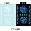 YW-0012