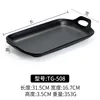 TG-508 Negro