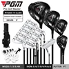 14pcs SR Graphite Driver 9°